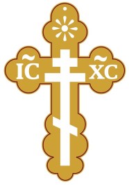 How To Cross Orthodox